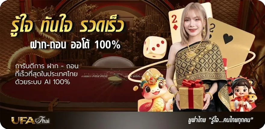 โปรโมชั่น น้องมากับคําว่าใช่ คอร์ด ใหม่ — โปรโมชั่นสมาชิกใหม่