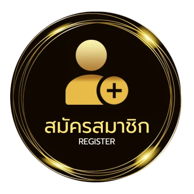 สมัครสมาชิก น้องมากับคําว่าใช่ คอร์ด ใน 1 นาที