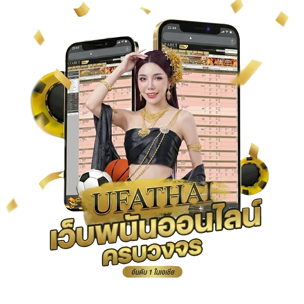 น้องมากับคําว่าใช่ คอร์ด Bonus Banner — สมาชิกทุกคน