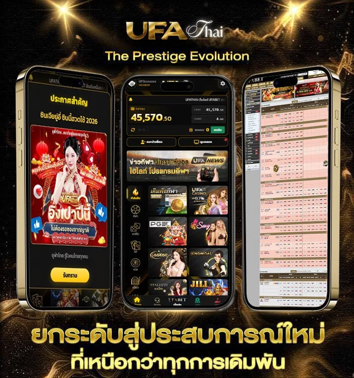 น้องมากับคําว่าใช่ คอร์ด  เว็บพนันออนไลน์